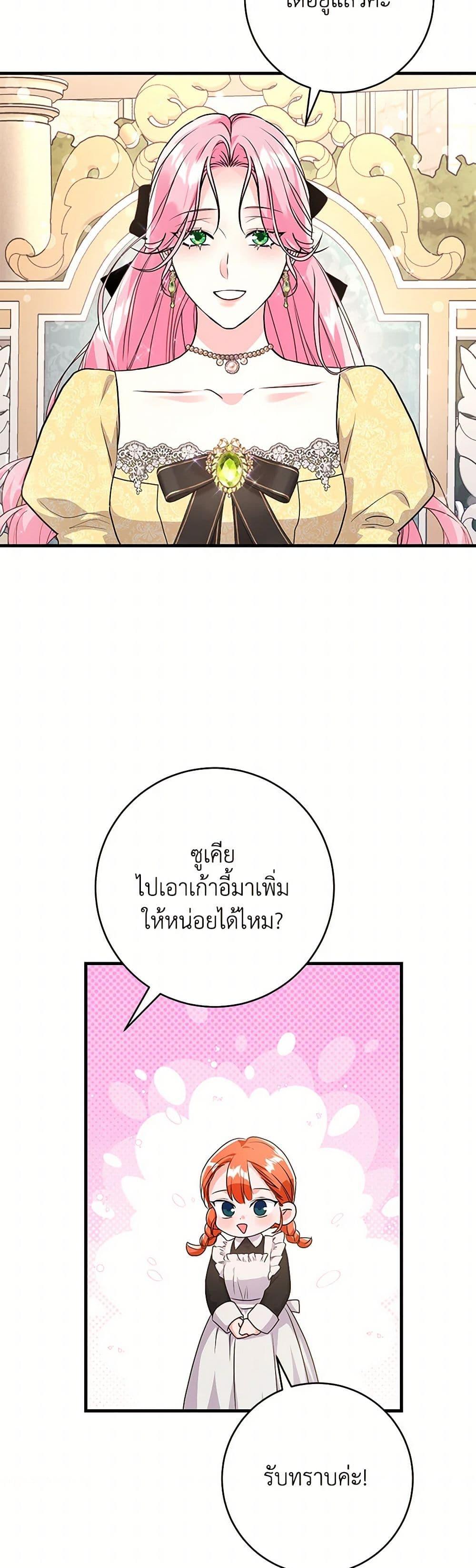 Manga-lc-com อ่านมังงะ อ่านการ์ตูน ออนไลน์ ฟรี The Archduke’s Magical Business Partner ตอนที่ 1 2 3 4 5 6 7 8 9 10 11 12 13 14 ฟรี ไม่มีโฆษณา Manga-lc - อ่าน มังงะ อ่าน การ์ตูน ออนไลน์ อ่านมังงะ ฟรี