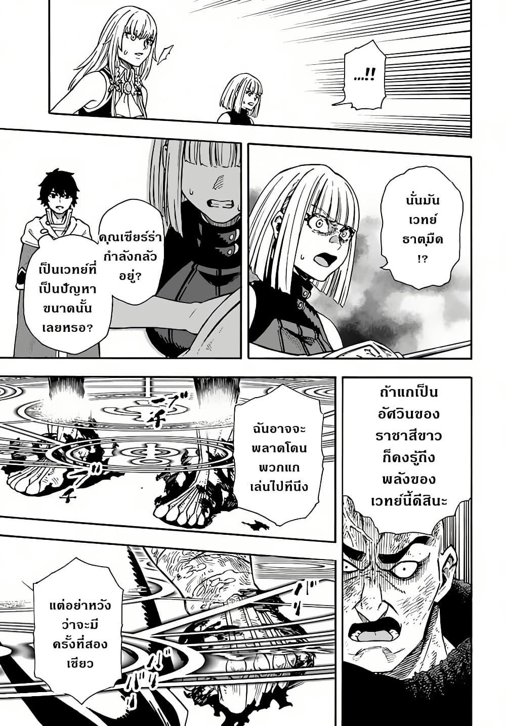 Manga-lc-com อ่านมังงะ อ่านการ์ตูน ออนไลน์ ฟรี Nito no Taidana Isekai Shoukougun Saijaku Shoku “Healer” nano ni Saikyou wa Cheat desu ka ตอนที่ 1 2 3 4 5 6 7 8 9 10 11 12 13 14 ฟรี ไม่มีโฆษณา Manga-lc - อ่าน มังงะ อ่าน การ์ตูน ออนไลน์ อ่านมังงะ ฟรี