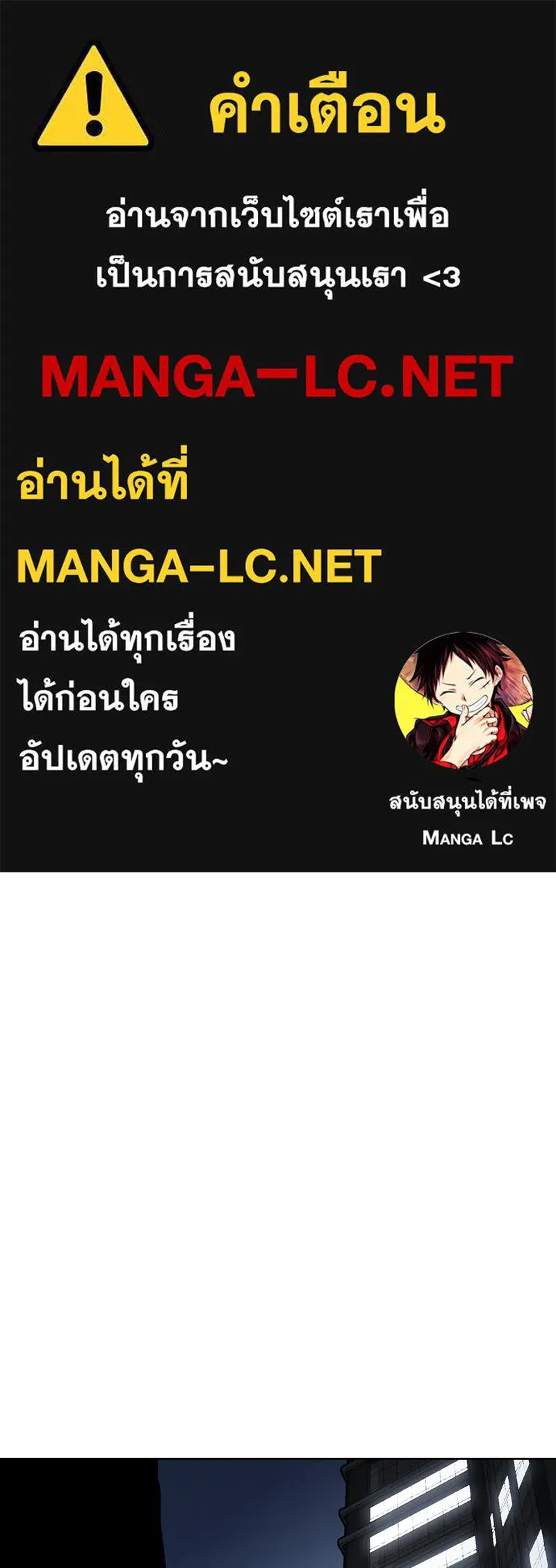 แบคXX ตอนที่ 14 รูปที่ 1