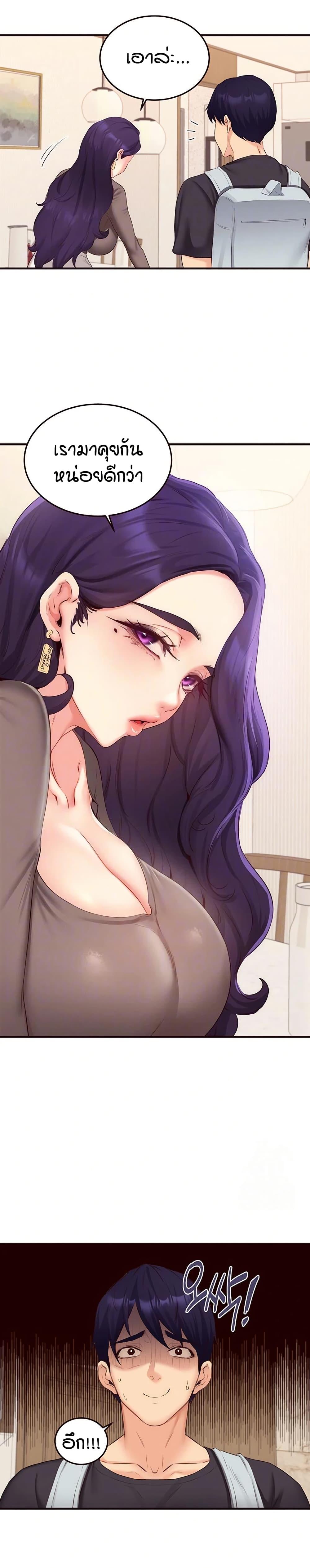 Doujin-Lc- อ่าน โดจิน มังฮวา เกาหลี ญี่ปุ่น จีน แปลไทย An Introduction to MILFs ตอนที่ 1 2 3 4 5 6 7 8 9 10 11 12 13 14 ฟรี ไม่มีโฆษณา อ่าน โดจิน Manhwa เกาหลี ญี่ปุ่น จีน เรามีครบ คัดมาให้เน้นๆ โดจิน 18+ รับประกันความฟินโดย  Doujin Lc