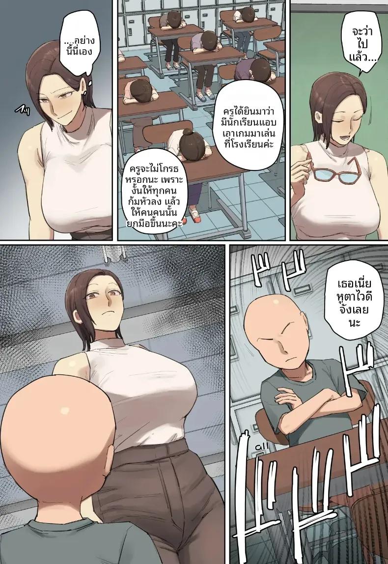 Doujin-Lc- อ่าน โดจิน มังฮวา เกาหลี ญี่ปุ่น จีน แปลไทย รักเเรกพบกับครูคนใหม่ [Chotto B-sen] ตอนที่ 1 2 3 4 5 6 7 8 9 10 11 12 13 14 ฟรี ไม่มีโฆษณา อ่าน โดจิน Manhwa เกาหลี ญี่ปุ่น จีน เรามีครบ คัดมาให้เน้นๆ โดจิน 18+ รับประกันความฟินโดย  Doujin Lc