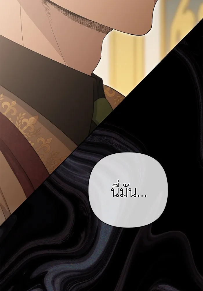 เกมรักด่านสุดท้ายจับนายพระเอก ตอนที่ 6 รูปที่ 20