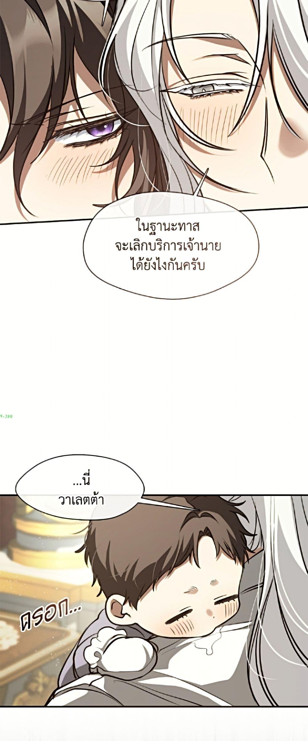 Manga-lc-com อ่านมังงะ อ่านการ์ตูน ออนไลน์ ฟรี I Failed To Throw The Villain Away ตอนที่ 1 2 3 4 5 6 7 8 9 10 11 12 13 14 ฟรี ไม่มีโฆษณา Manga-lc - อ่าน มังงะ อ่าน การ์ตูน ออนไลน์ อ่านมังงะ ฟรี