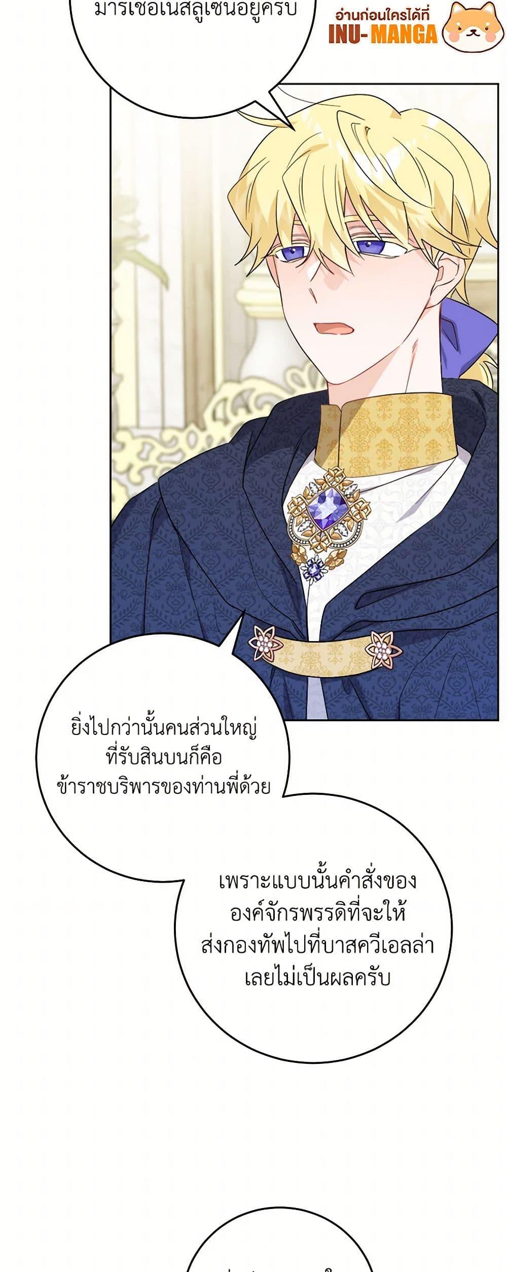 Manga-lc-com อ่านมังงะ อ่านการ์ตูน ออนไลน์ ฟรี The Male Lead is in Charge of the Successor ตอนที่ 1 2 3 4 5 6 7 8 9 10 11 12 13 14 ฟรี ไม่มีโฆษณา Manga-lc - อ่าน มังงะ อ่าน การ์ตูน ออนไลน์ อ่านมังงะ ฟรี