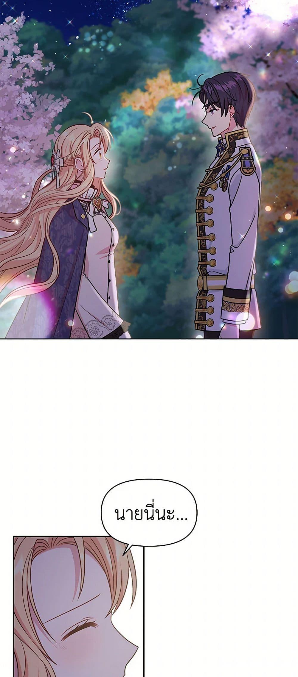 Manga-lc-com อ่านมังงะ อ่านการ์ตูน ออนไลน์ ฟรี My BFF is a Tyrant in Training ตอนที่ 1 2 3 4 5 6 7 8 9 10 11 12 13 14 ฟรี ไม่มีโฆษณา Manga-lc - อ่าน มังงะ อ่าน การ์ตูน ออนไลน์ อ่านมังงะ ฟรี