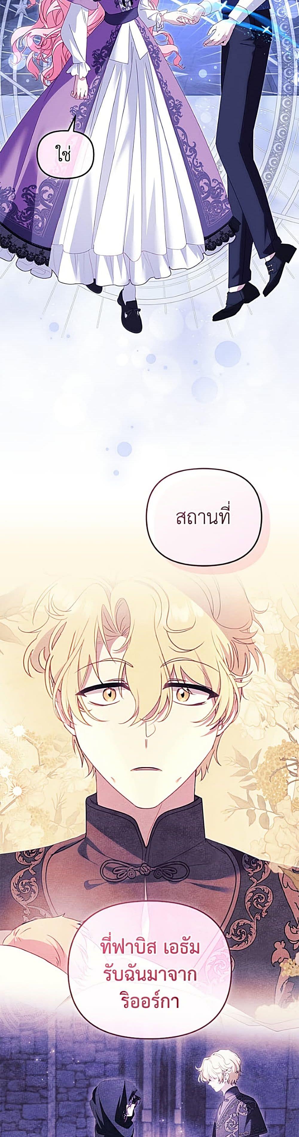 Manga-lc-com อ่านมังงะ อ่านการ์ตูน ออนไลน์ ฟรี I’m Being Raised by Villains ตอนที่ 1 2 3 4 5 6 7 8 9 10 11 12 13 14 ฟรี ไม่มีโฆษณา Manga-lc - อ่าน มังงะ อ่าน การ์ตูน ออนไลน์ อ่านมังงะ ฟรี