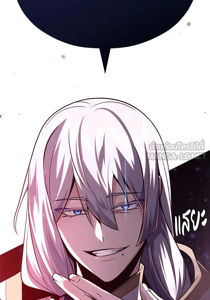 จอมเวทเกิดใหม่ในรอบ 66666 ปี ตอนที่ 141 รูปที่ 3