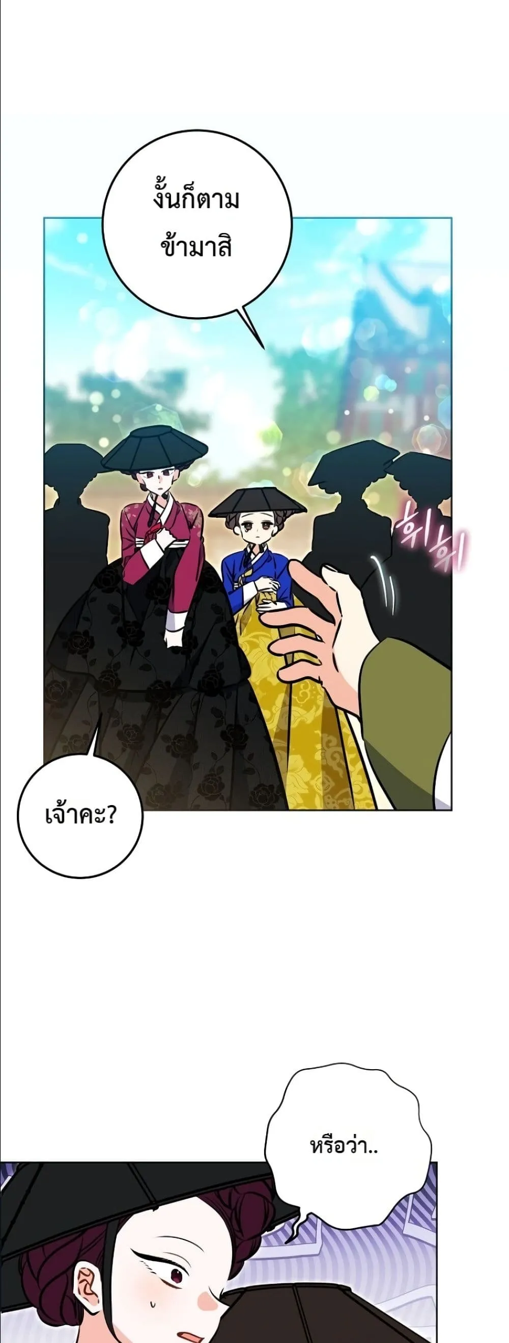 Manga-lc-com อ่านมังงะ อ่านการ์ตูน ออนไลน์ ฟรี The Princess’s Guide to a Perfect Life ตอนที่ 1 2 3 4 5 6 7 8 9 10 11 12 13 14 ฟรี ไม่มีโฆษณา Manga-lc - อ่าน มังงะ อ่าน การ์ตูน ออนไลน์ อ่านมังงะ ฟรี