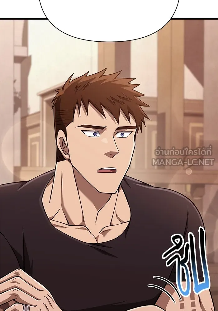 เอาชีวิตรอดในเกมฉบับคนเถื่อน ตอนที่ 100 การจากลา รูปที่ 159