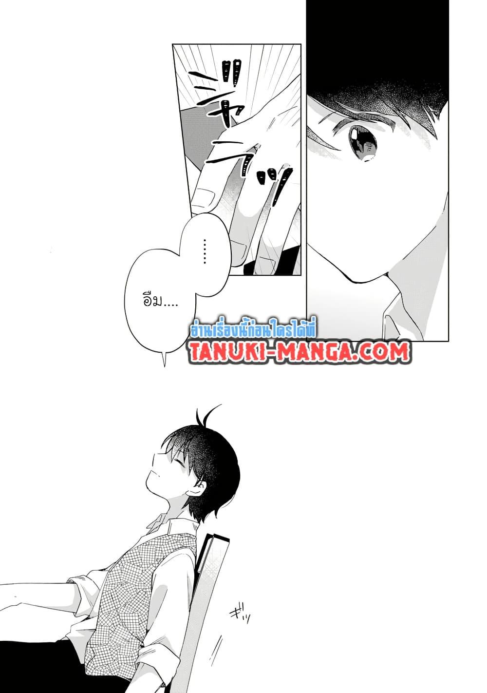 Manga-lc-com อ่านมังงะ อ่านการ์ตูน ออนไลน์ ฟรี Hara Peko Mao to Horyo Yusha! Mao ga Ore no Heya ni Meshi wo Gui ni Kuru Ndaga ตอนที่ 1 2 3 4 5 6 7 8 9 10 11 12 13 14 ฟรี ไม่มีโฆษณา Manga-lc - อ่าน มังงะ อ่าน การ์ตูน ออนไลน์ อ่านมังงะ ฟรี