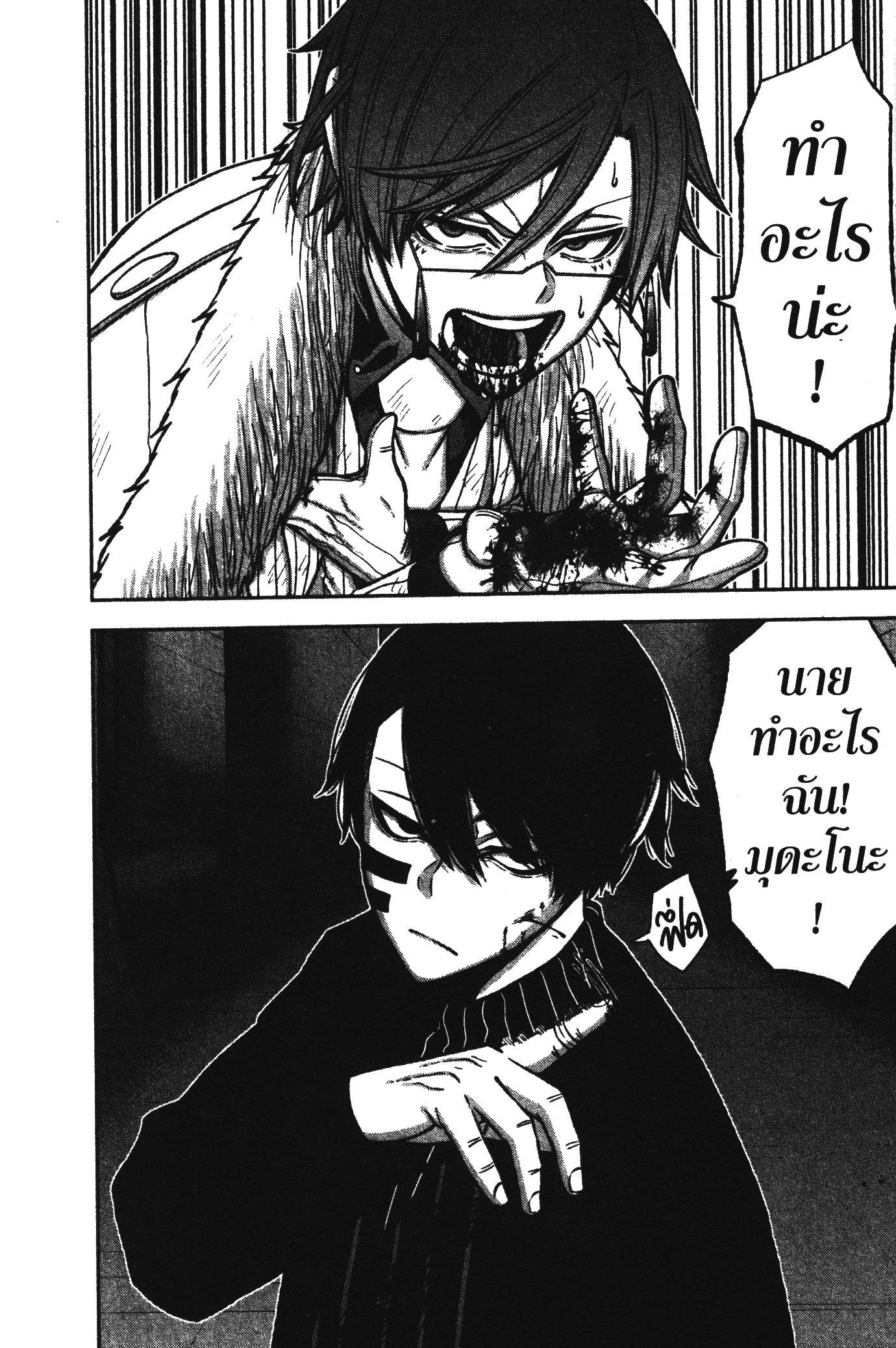 Manga-lc-com อ่านมังงะ อ่านการ์ตูน ออนไลน์ ฟรี Tougen Anki สงครามเลือดอสูร ตอนที่ 1 2 3 4 5 6 7 8 9 10 11 12 13 14 ฟรี ไม่มีโฆษณา Manga-lc - อ่าน มังงะ อ่าน การ์ตูน ออนไลน์ อ่านมังงะ ฟรี