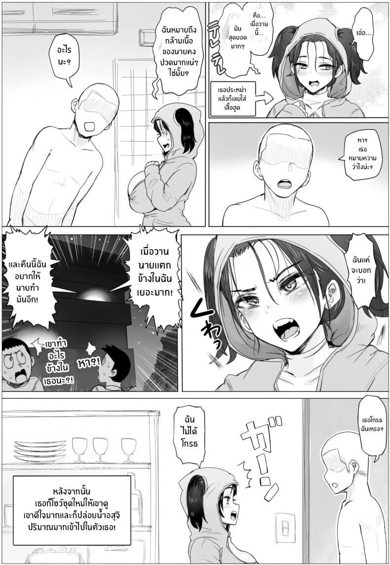 Doujin-Lc- อ่าน โดจิน มังฮวา เกาหลี ญี่ปุ่น จีน แปลไทย ขอเเค่มีสาวก็พร้อมรัก [Puranpuman] ตอนที่ 1 2 3 4 5 6 7 8 9 10 11 12 13 14 ฟรี ไม่มีโฆษณา อ่าน โดจิน Manhwa เกาหลี ญี่ปุ่น จีน เรามีครบ คัดมาให้เน้นๆ โดจิน 18+ รับประกันความฟินโดย  Doujin Lc