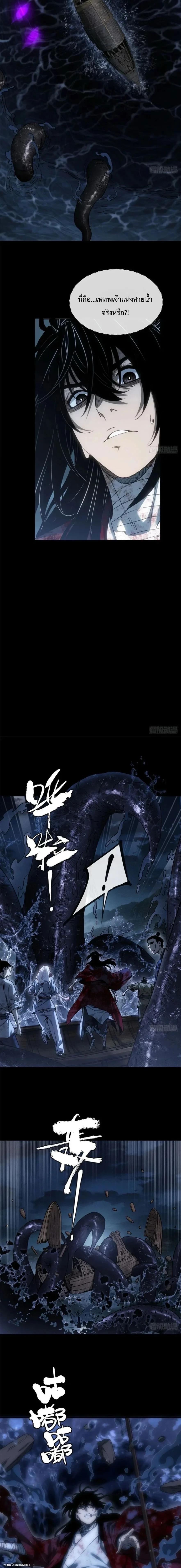 Manga-lc-com อ่านมังงะ อ่านการ์ตูน ออนไลน์ ฟรี Dao of the Bizarre Immortal ตอนที่ 1 2 3 4 5 6 7 8 9 10 11 12 13 14 ฟรี ไม่มีโฆษณา Manga-lc - อ่าน มังงะ อ่าน การ์ตูน ออนไลน์ อ่านมังงะ ฟรี