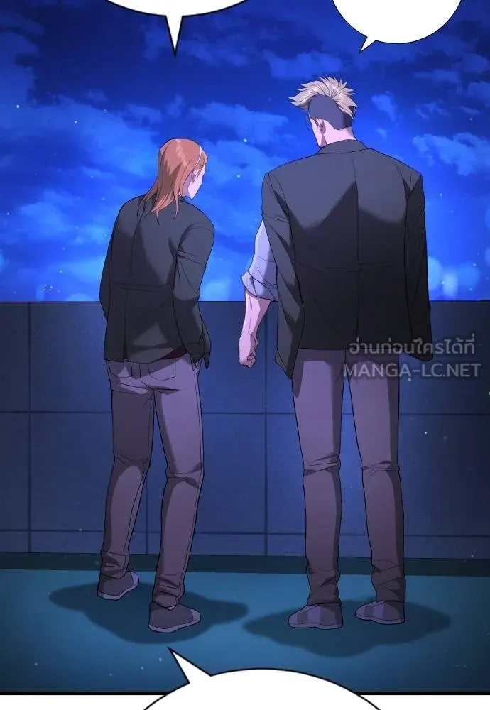 คูเซรา ตอนที่ 16 รูปที่ 92