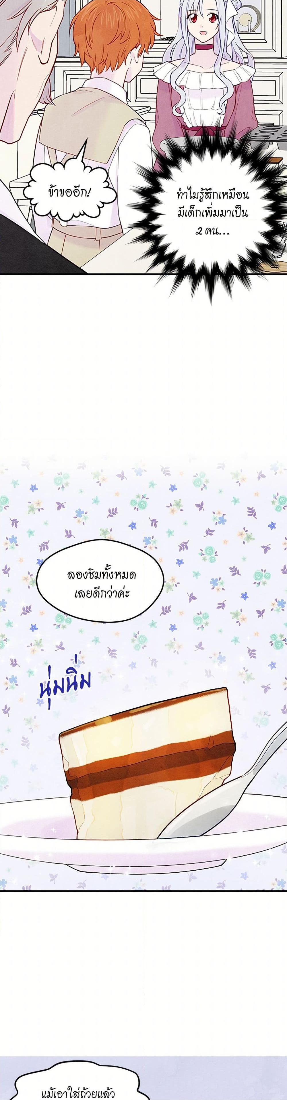 Manga-lc-com อ่านมังงะ อ่านการ์ตูน ออนไลน์ ฟรี Iris – The Lady and Her Smartphone ตอนที่ 1 2 3 4 5 6 7 8 9 10 11 12 13 14 ฟรี ไม่มีโฆษณา Manga-lc - อ่าน มังงะ อ่าน การ์ตูน ออนไลน์ อ่านมังงะ ฟรี