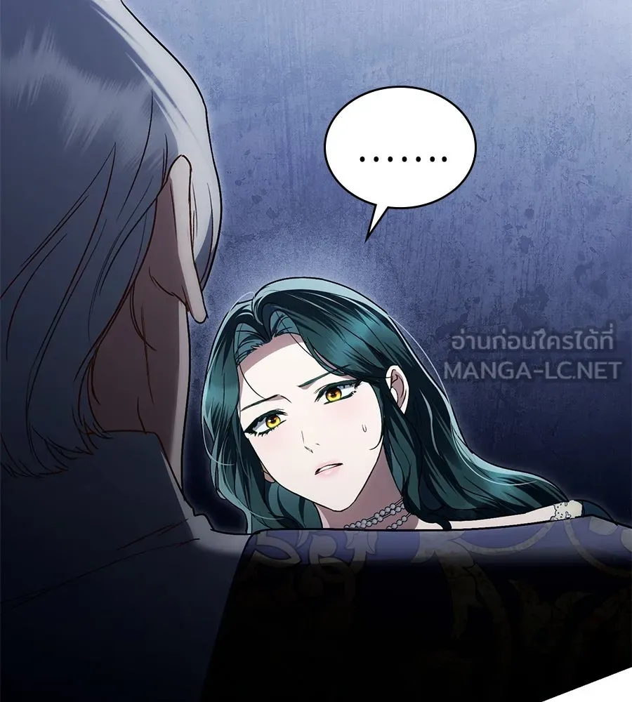 เล่ห์รักชนชั้นสูง ตอนที่ 23 รูปที่ 105