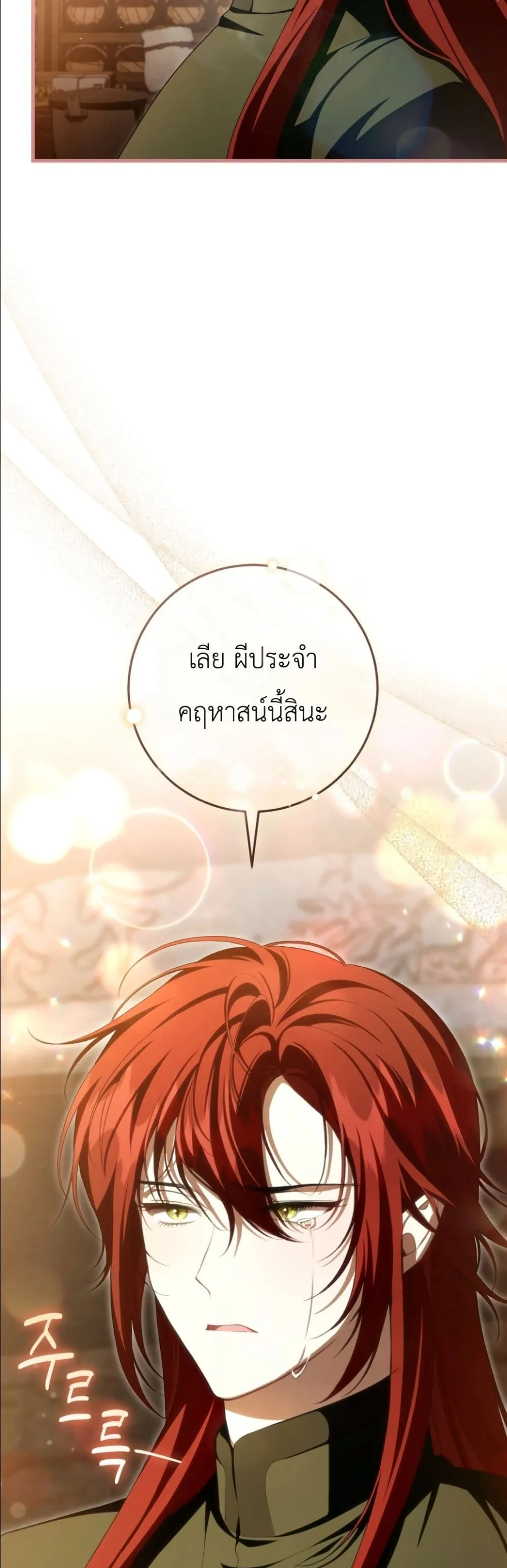 Manga-lc-com อ่านมังงะ อ่านการ์ตูน ออนไลน์ ฟรี The Abandoned Princes Ghost Bride ตอนที่ 1 2 3 4 5 6 7 8 9 10 11 12 13 14 ฟรี ไม่มีโฆษณา Manga-lc - อ่าน มังงะ อ่าน การ์ตูน ออนไลน์ อ่านมังงะ ฟรี
