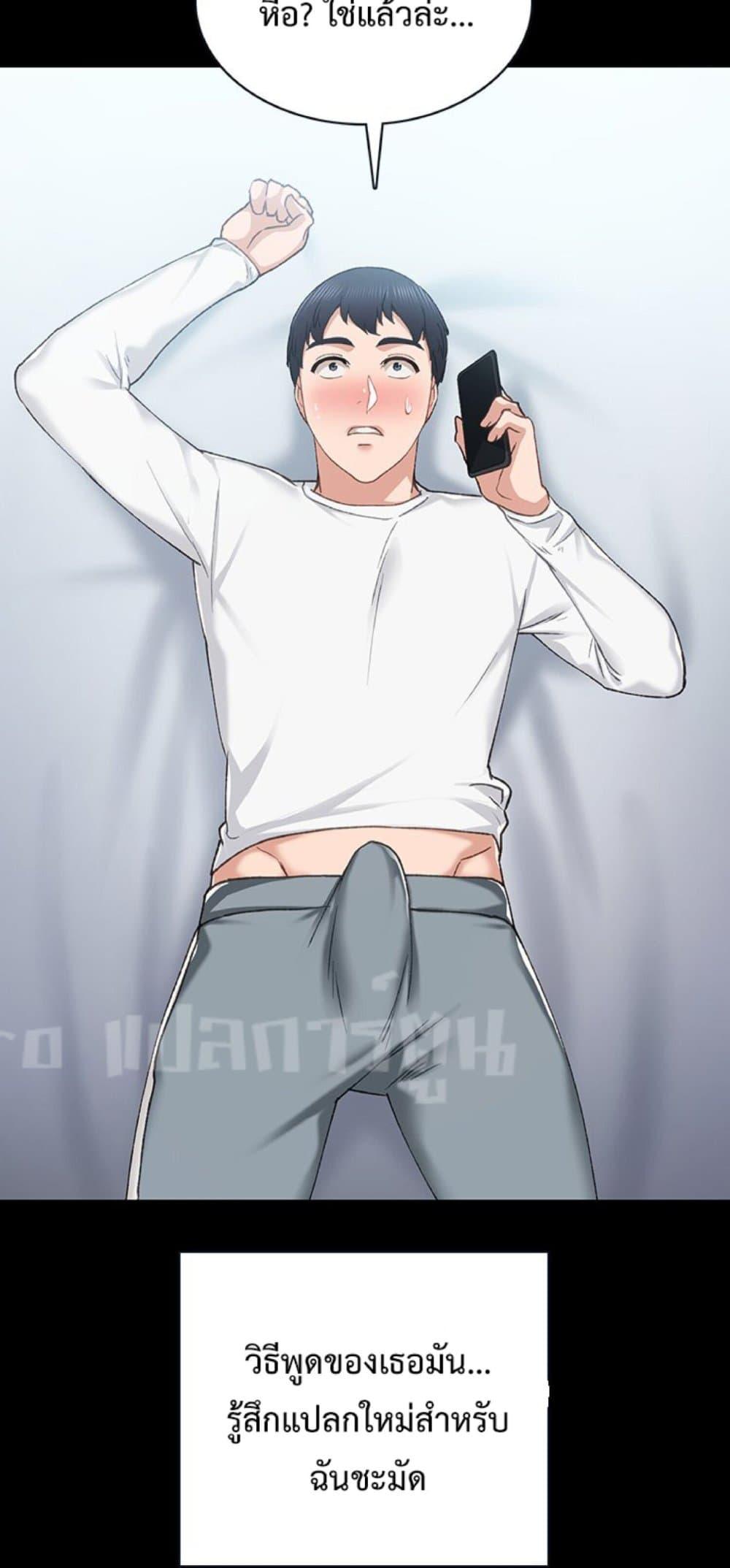 Doujin-Lc- อ่าน โดจิน มังฮวา เกาหลี ญี่ปุ่น จีน แปลไทย Teaching Practice ตอนที่ 1 2 3 4 5 6 7 8 9 10 11 12 13 14 ฟรี ไม่มีโฆษณา อ่าน โดจิน Manhwa เกาหลี ญี่ปุ่น จีน เรามีครบ คัดมาให้เน้นๆ โดจิน 18+ รับประกันความฟินโดย  Doujin Lc