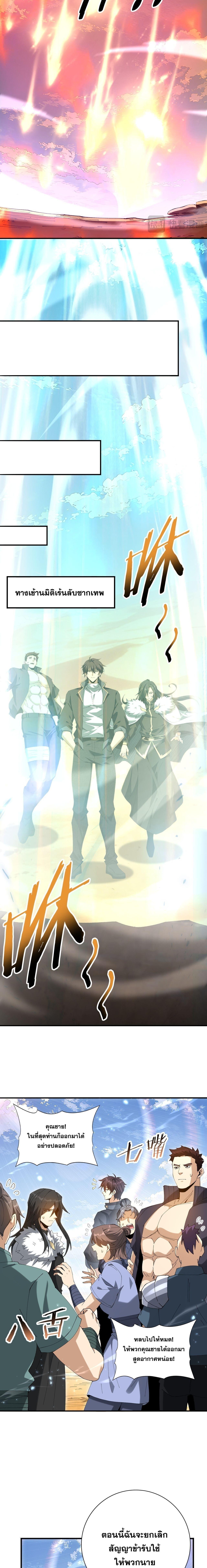 Manga-lc-com อ่านมังงะ อ่านการ์ตูน ออนไลน์ ฟรี I am Drako Majstor ตอนที่ 1 2 3 4 5 6 7 8 9 10 11 12 13 14 ฟรี ไม่มีโฆษณา Manga-lc - อ่าน มังงะ อ่าน การ์ตูน ออนไลน์ อ่านมังงะ ฟรี
