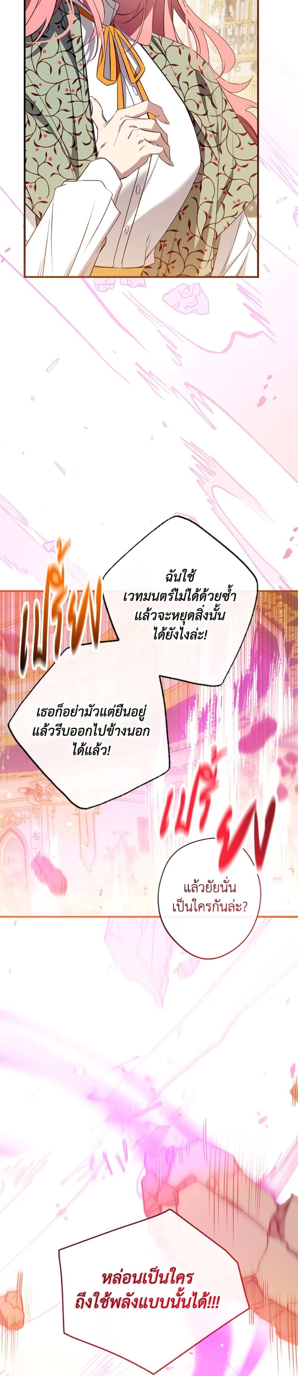 Manga-lc-com อ่านมังงะ อ่านการ์ตูน ออนไลน์ ฟรี Can We Become a Family ตอนที่ 1 2 3 4 5 6 7 8 9 10 11 12 13 14 ฟรี ไม่มีโฆษณา Manga-lc - อ่าน มังงะ อ่าน การ์ตูน ออนไลน์ อ่านมังงะ ฟรี