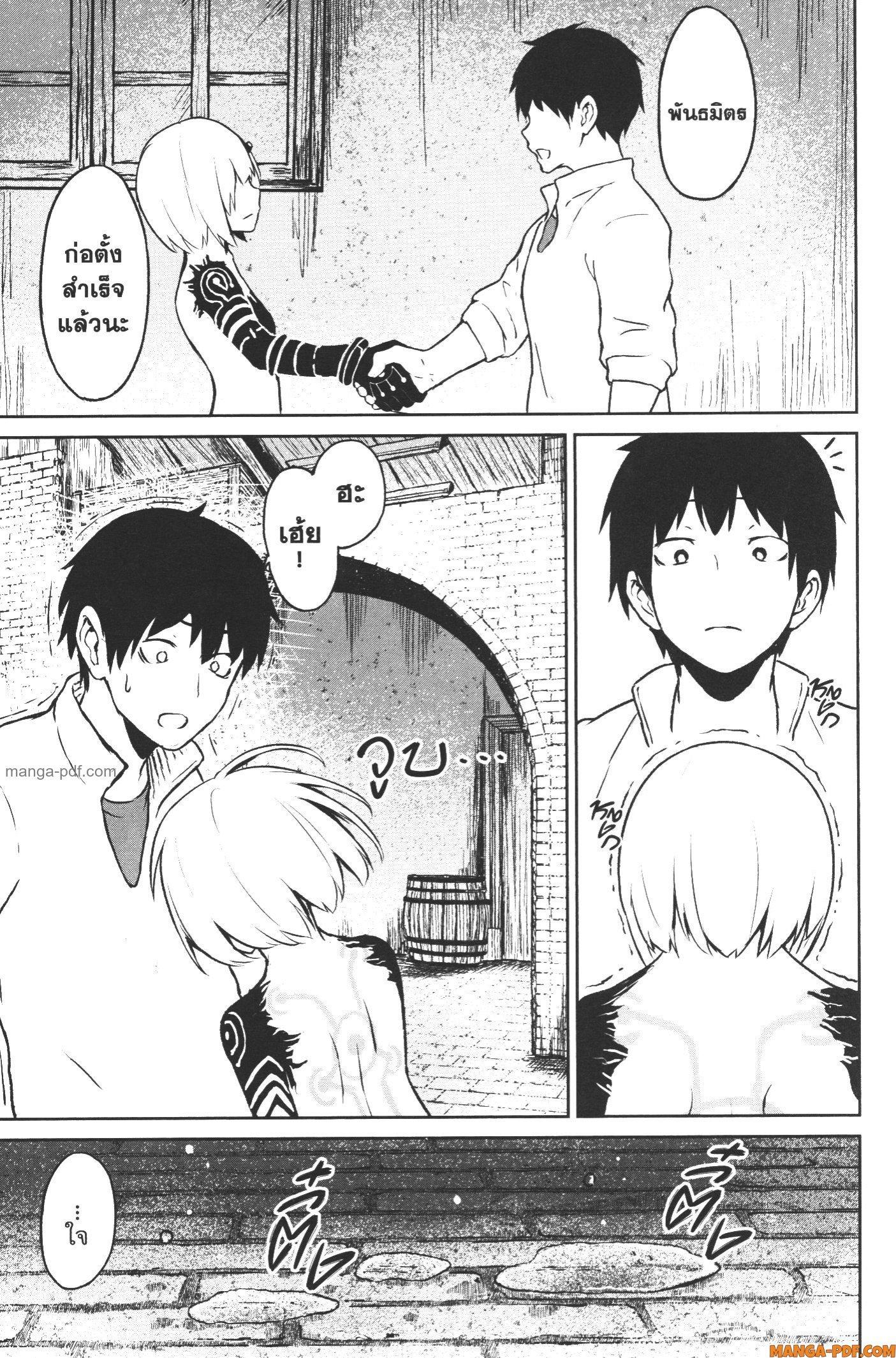 Manga-lc-com อ่านมังงะ อ่านการ์ตูน ออนไลน์ ฟรี Kaminaki Sekai no Kamisama Katsudou โลกนี้ โลกหน้า ข้าก็เป็นพระเจ้า ตอนที่ 1 2 3 4 5 6 7 8 9 10 11 12 13 14 ฟรี ไม่มีโฆษณา Manga-lc - อ่าน มังงะ อ่าน การ์ตูน ออนไลน์ อ่านมังงะ ฟรี