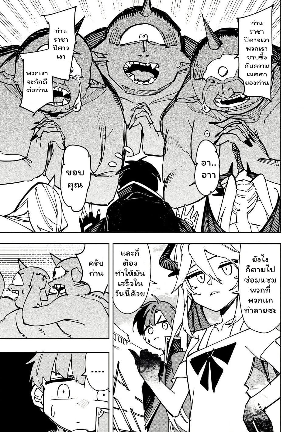 Manga-lc-com อ่านมังงะ อ่านการ์ตูน ออนไลน์ ฟรี Tsuihousareta Renkinjutsushi wa Mujikaku ni Densetsu to Naru Yandere Imouto (Oukoku no Shugoryuu) to Issho ni Henkyou de Shiawase ni Kurashimasu! ตอนที่ 1 2 3 4 5 6 7 8 9 10 11 12 13 14 ฟรี ไม่มีโฆษณา Manga-lc - อ่าน มังงะ อ่าน การ์ตูน ออนไลน์ อ่านมังงะ ฟรี