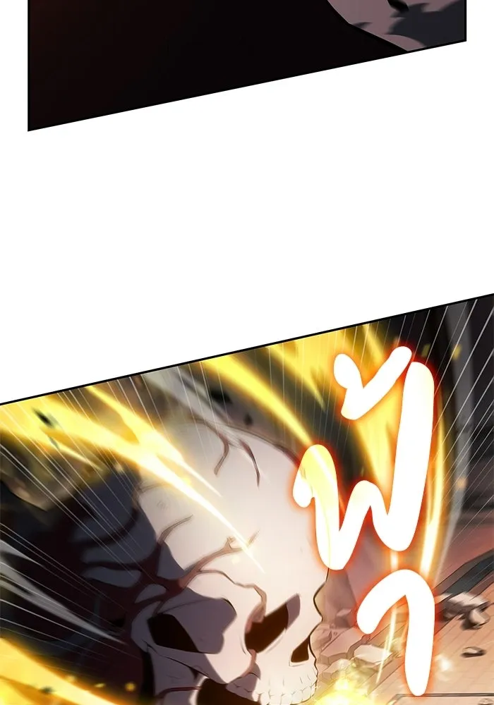 ลูกชายคนเล็กของดยุกคือมือสังหาร ตอนที่ 101 รูปที่ 139