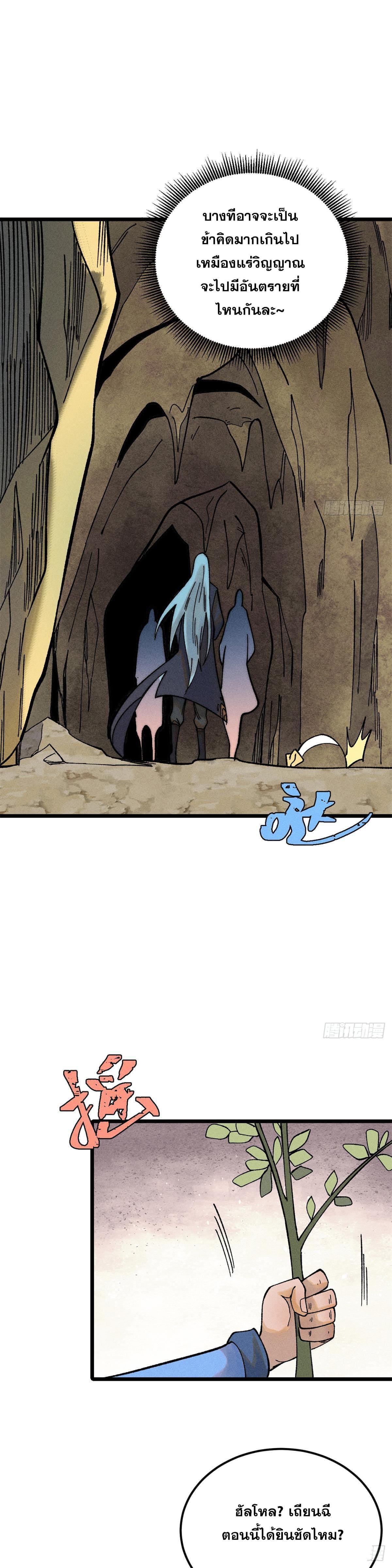 Manga-lc-com อ่านมังงะ อ่านการ์ตูน ออนไลน์ ฟรี All Hail the Sect Leader ตอนที่ 1 2 3 4 5 6 7 8 9 10 11 12 13 14 ฟรี ไม่มีโฆษณา Manga-lc - อ่าน มังงะ อ่าน การ์ตูน ออนไลน์ อ่านมังงะ ฟรี