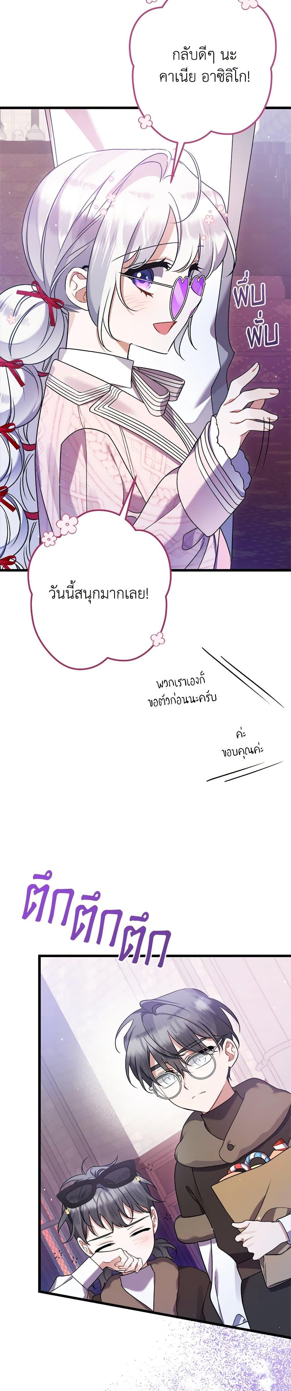 Manga-lc-com อ่านมังงะ อ่านการ์ตูน ออนไลน์ ฟรี I Was Just Taking Care of My Sick Father ตอนที่ 1 2 3 4 5 6 7 8 9 10 11 12 13 14 ฟรี ไม่มีโฆษณา Manga-lc - อ่าน มังงะ อ่าน การ์ตูน ออนไลน์ อ่านมังงะ ฟรี