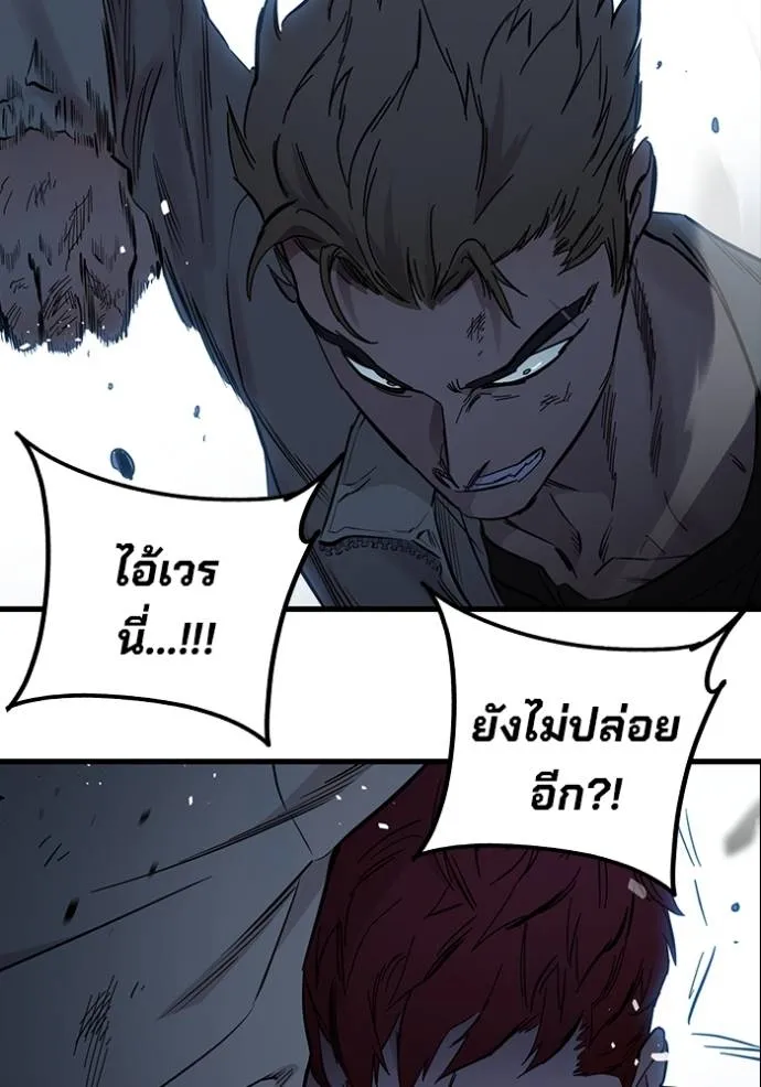 มหาสงครามคนแกร่ง ตอนที่ 20 รูปที่ 73