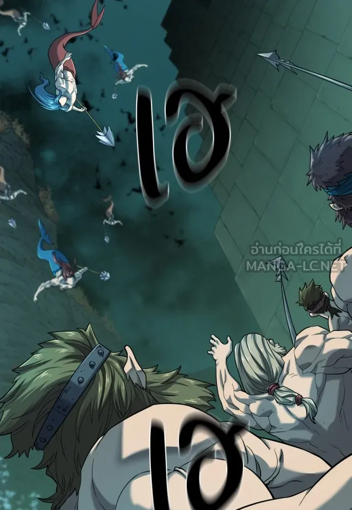ยอดสถาปนิกผู้พิทักษ์อาณาจักร ตอนที่ 133 รูปที่ 6