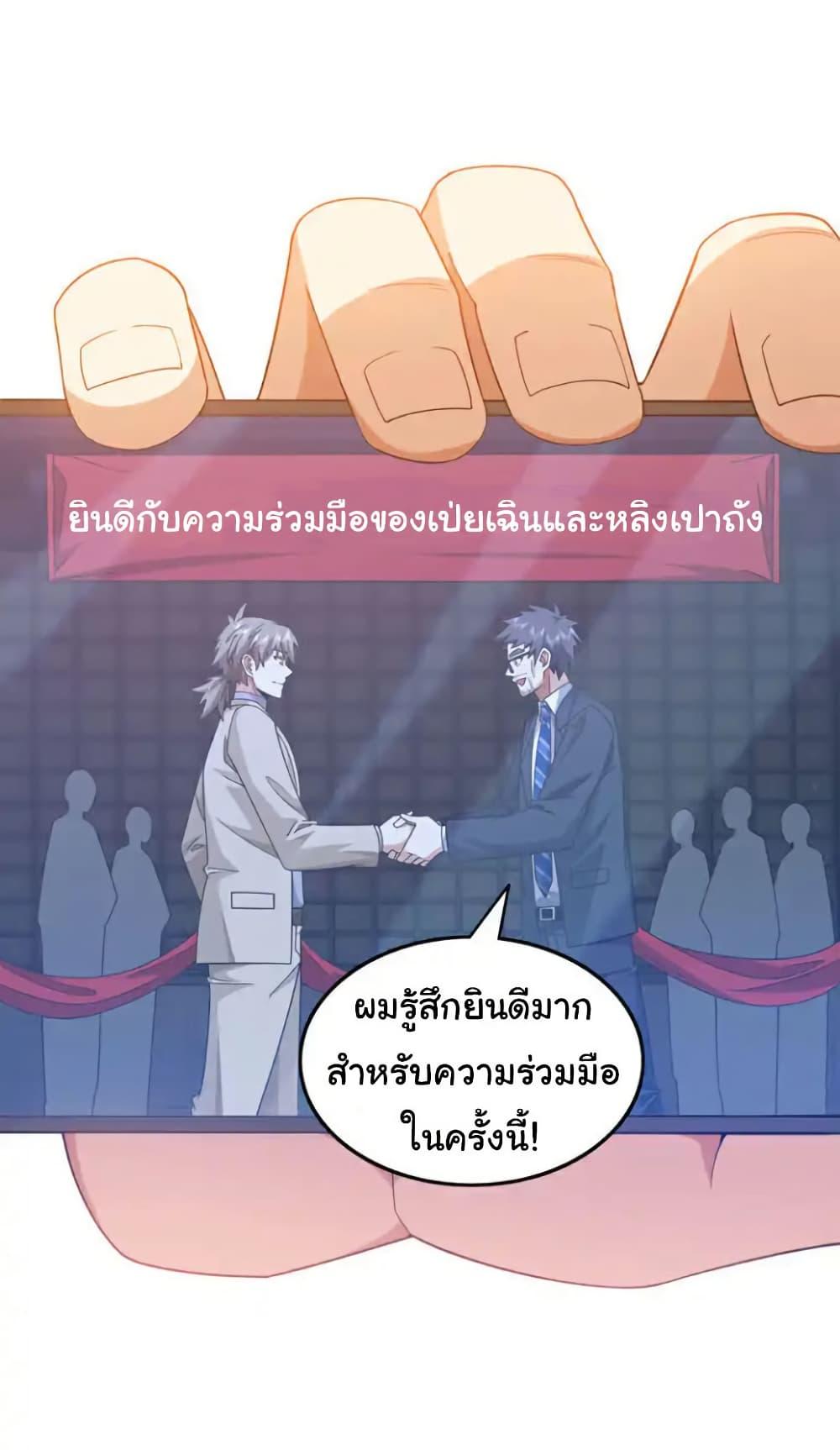 Manga-lc-com อ่านมังงะ อ่านการ์ตูน ออนไลน์ ฟรี Chu Chen, The Trash Son-in-Law ตอนที่ 1 2 3 4 5 6 7 8 9 10 11 12 13 14 ฟรี ไม่มีโฆษณา Manga-lc - อ่าน มังงะ อ่าน การ์ตูน ออนไลน์ อ่านมังงะ ฟรี
