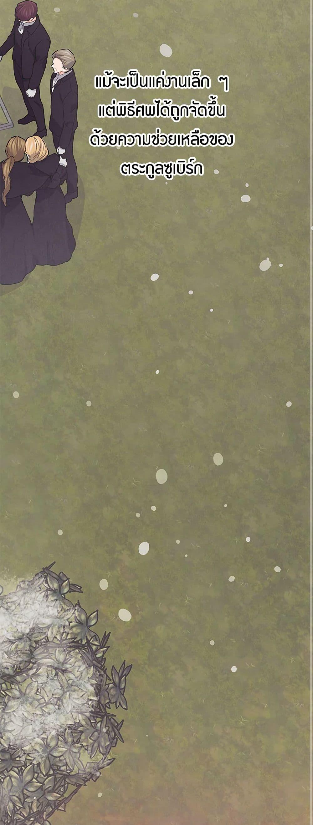 Manga-lc-com อ่านมังงะ อ่านการ์ตูน ออนไลน์ ฟรี The Elegant Sea of Savagery ตอนที่ 1 2 3 4 5 6 7 8 9 10 11 12 13 14 ฟรี ไม่มีโฆษณา Manga-lc - อ่าน มังงะ อ่าน การ์ตูน ออนไลน์ อ่านมังงะ ฟรี