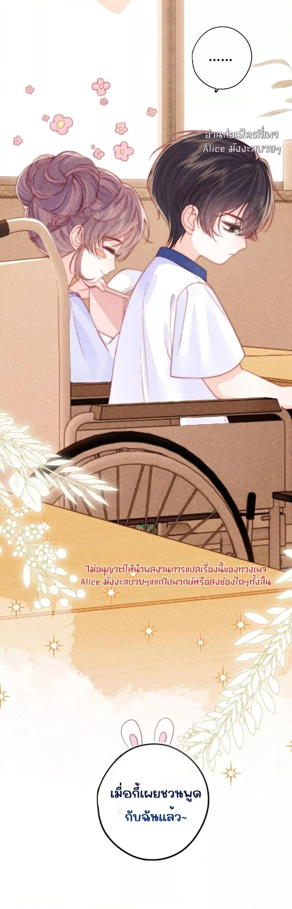 Manga-lc-com อ่านมังงะ อ่านการ์ตูน ออนไลน์ ฟรี Devil’sBodyTe ตอนที่ 1 2 3 4 5 6 7 8 9 10 11 12 13 14 ฟรี ไม่มีโฆษณา Manga-lc - อ่าน มังงะ อ่าน การ์ตูน ออนไลน์ อ่านมังงะ ฟรี