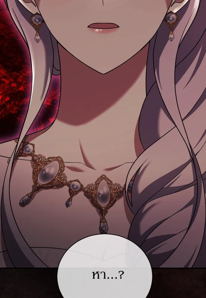 หมาป่าคู่เคียงบัลลังก์ ตอนที่ 35 รูปที่ 44