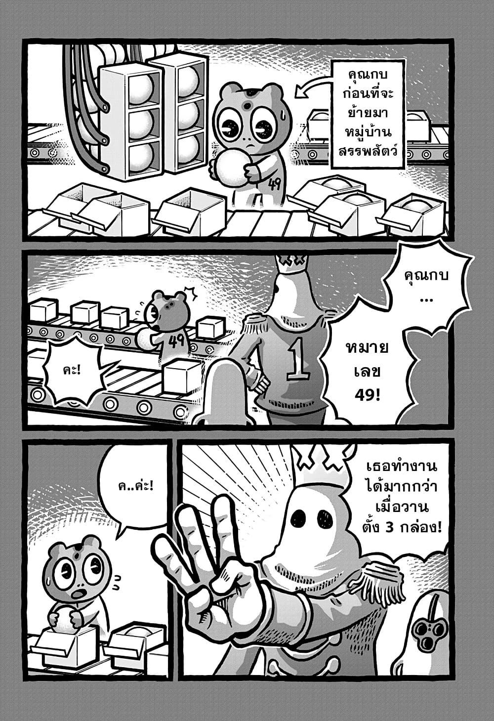 Manga-lc-com อ่านมังงะ อ่านการ์ตูน ออนไลน์ ฟรี Kowaiyasan ตอนที่ 1 2 3 4 5 6 7 8 9 10 11 12 13 14 ฟรี ไม่มีโฆษณา Manga-lc - อ่าน มังงะ อ่าน การ์ตูน ออนไลน์ อ่านมังงะ ฟรี