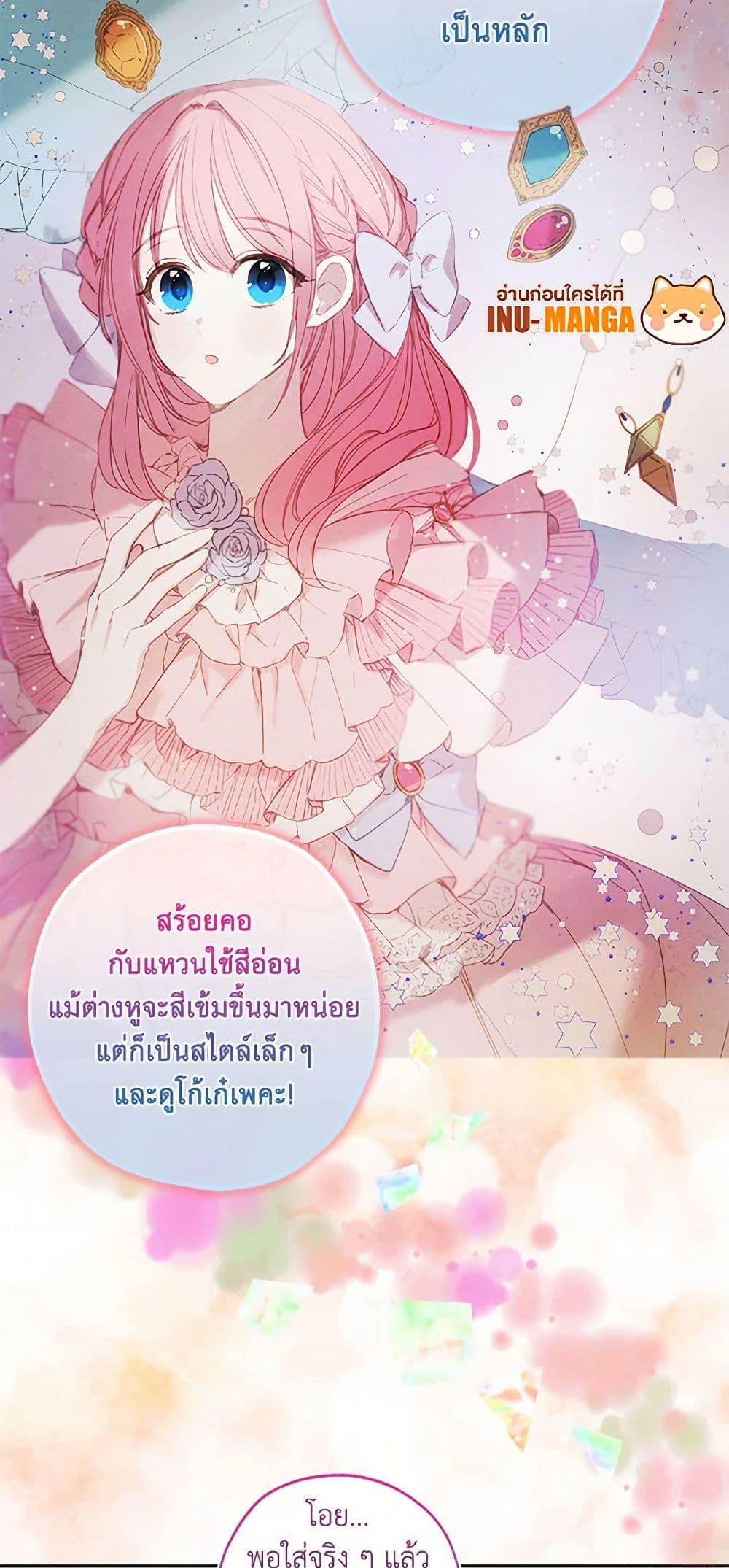 Manga-lc-com อ่านมังงะ อ่านการ์ตูน ออนไลน์ ฟรี The Princess’s Doll Shop ตอนที่ 1 2 3 4 5 6 7 8 9 10 11 12 13 14 ฟรี ไม่มีโฆษณา Manga-lc - อ่าน มังงะ อ่าน การ์ตูน ออนไลน์ อ่านมังงะ ฟรี
