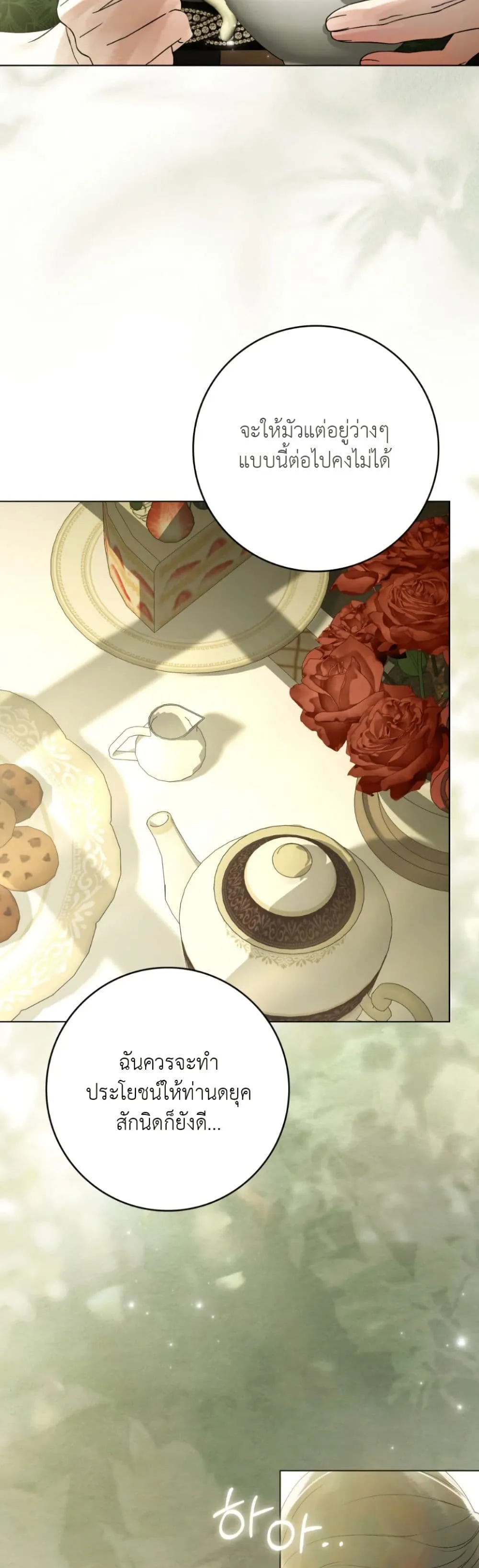 Manga-lc-com อ่านมังงะ อ่านการ์ตูน ออนไลน์ ฟรี A Wicked Husband ตอนที่ 1 2 3 4 5 6 7 8 9 10 11 12 13 14 ฟรี ไม่มีโฆษณา Manga-lc - อ่าน มังงะ อ่าน การ์ตูน ออนไลน์ อ่านมังงะ ฟรี