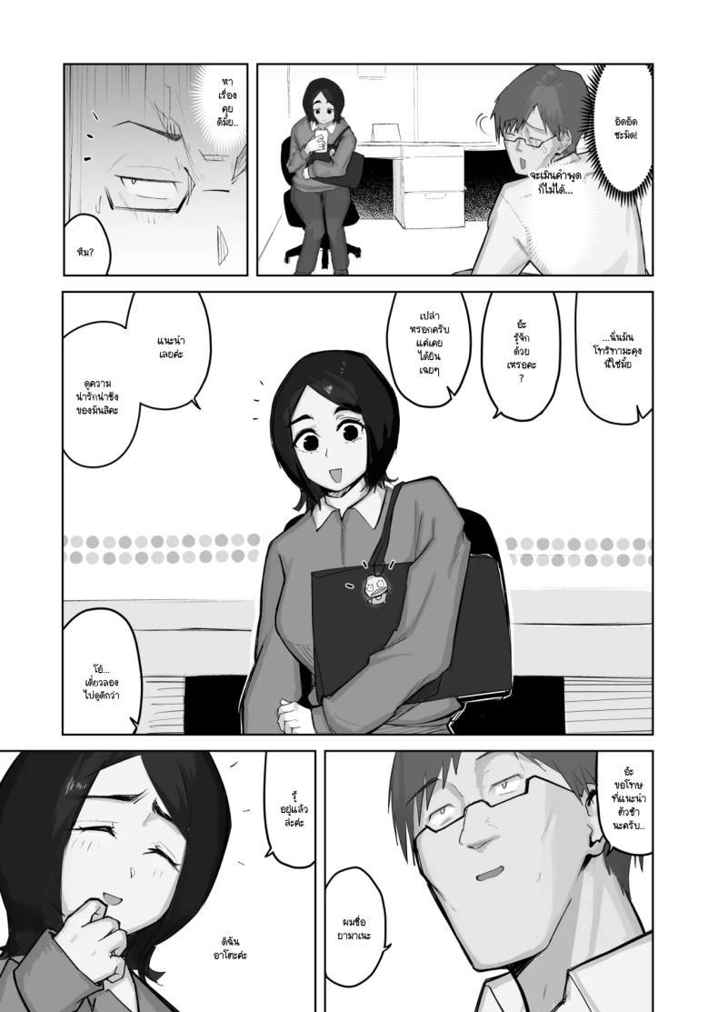 Doujin-Lc- อ่าน โดจิน มังฮวา เกาหลี ญี่ปุ่น จีน แปลไทย เมื่อเธอคนนั้นกลายมาเป็น FWB ของผม [Warabilinu] ตอนที่ 1 2 3 4 5 6 7 8 9 10 11 12 13 14 ฟรี ไม่มีโฆษณา อ่าน โดจิน Manhwa เกาหลี ญี่ปุ่น จีน เรามีครบ คัดมาให้เน้นๆ โดจิน 18+ รับประกันความฟินโดย  Doujin Lc