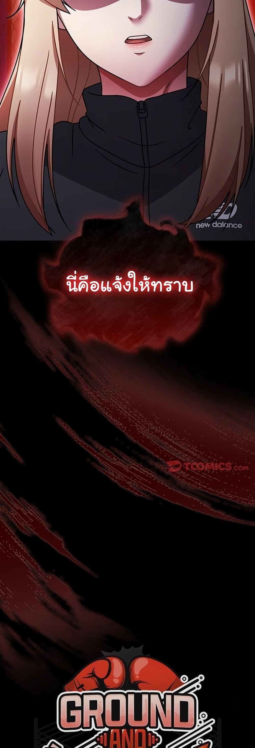 Doujin-Lc- อ่าน โดจิน มังฮวา เกาหลี ญี่ปุ่น จีน แปลไทย Ground and Pound ตอนที่ 1 2 3 4 5 6 7 8 9 10 11 12 13 14 ฟรี ไม่มีโฆษณา อ่าน โดจิน Manhwa เกาหลี ญี่ปุ่น จีน เรามีครบ คัดมาให้เน้นๆ โดจิน 18+ รับประกันความฟินโดย  Doujin Lc