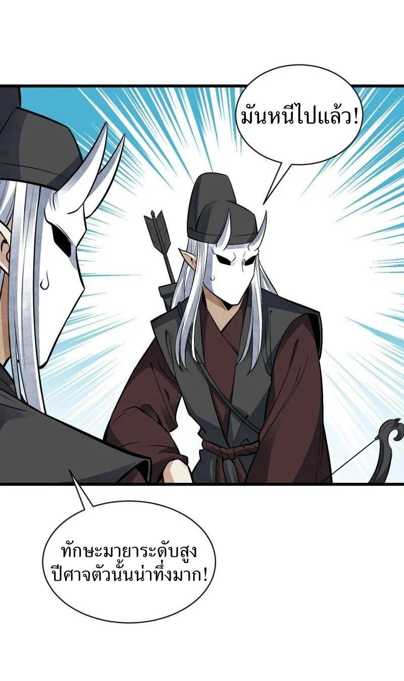 Manga-lc-com อ่านมังงะ อ่านการ์ตูน ออนไลน์ ฟรี Lan Ke Qi Yuan ตอนที่ 1 2 3 4 5 6 7 8 9 10 11 12 13 14 ฟรี ไม่มีโฆษณา Manga-lc - อ่าน มังงะ อ่าน การ์ตูน ออนไลน์ อ่านมังงะ ฟรี