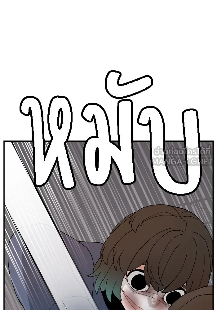 ห้องเรียนสาวแสบ ตอนที่ 58 รูปที่ 21