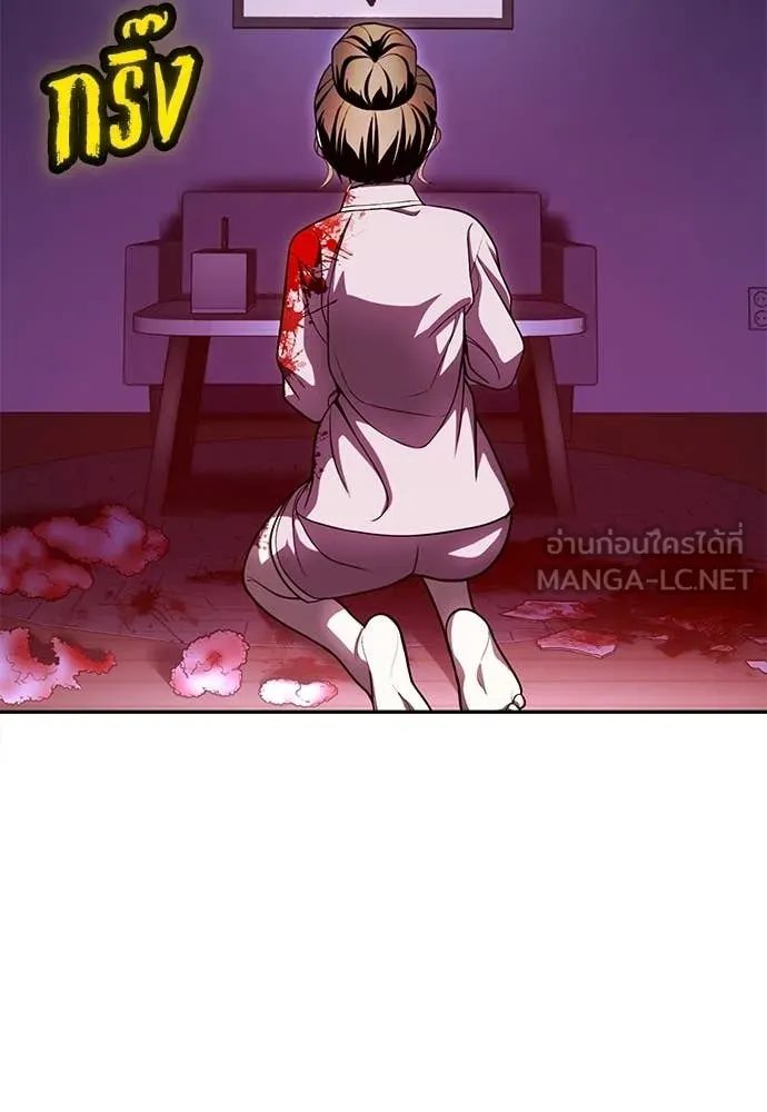 สนามเด็กล่า ตอนที่ 68 รูปที่ 169