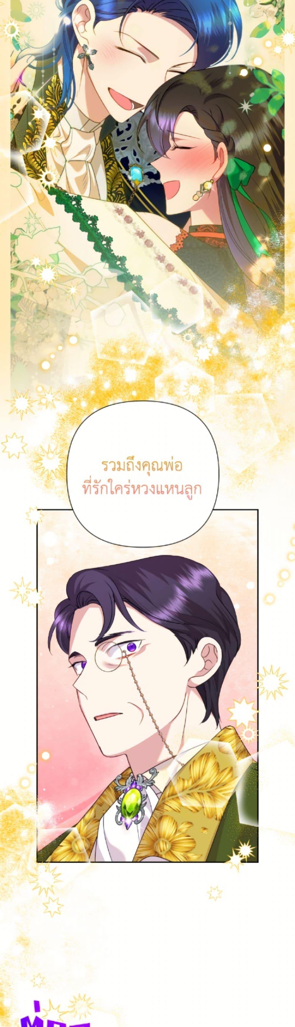 Manga-lc-com อ่านมังงะ อ่านการ์ตูน ออนไลน์ ฟรี Today the Villainess Has Fun Again ตอนที่ 1 2 3 4 5 6 7 8 9 10 11 12 13 14 ฟรี ไม่มีโฆษณา Manga-lc - อ่าน มังงะ อ่าน การ์ตูน ออนไลน์ อ่านมังงะ ฟรี