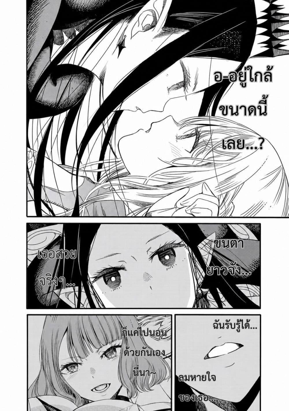 Manga-lc-com อ่านมังงะ อ่านการ์ตูน ออนไลน์ ฟรี The Duke’s Daughter’s Mission to Seduce the Demon King, Humanity’s Final Gambit A Political Marriage with the Demon King! …Hang On, But What am I Supposed to Do If the Demon King is a Girl! ตอนที่ 1 2 3 4 5 6 7 8 9 10 11 12 13 14 ฟรี ไม่มีโฆษณา Manga-lc - อ่าน มังงะ อ่าน การ์ตูน ออนไลน์ อ่านมังงะ ฟรี