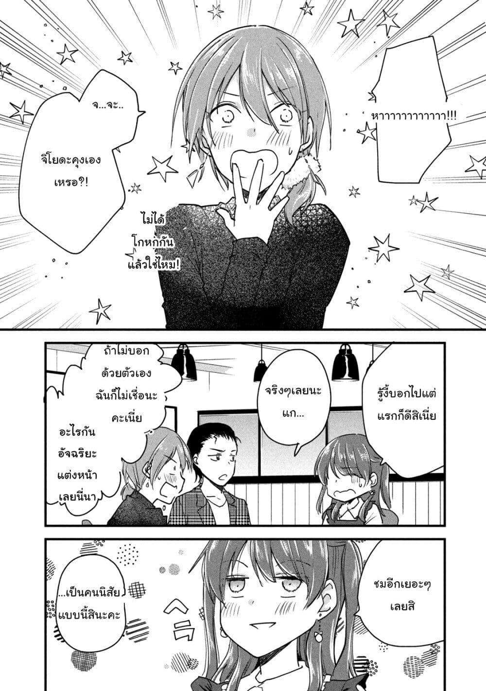 Manga-lc-com อ่านมังงะ อ่านการ์ตูน ออนไลน์ ฟรี Josou Shite Off-kai ni Sanka Shite mita. ตอนที่ 1 2 3 4 5 6 7 8 9 10 11 12 13 14 ฟรี ไม่มีโฆษณา Manga-lc - อ่าน มังงะ อ่าน การ์ตูน ออนไลน์ อ่านมังงะ ฟรี