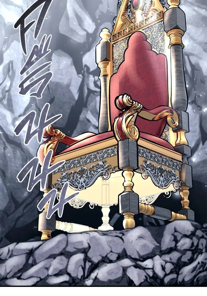 อูเร็ค มาซิโน่ ตอนที่ 19 ชอนกึม 1 รูปที่ 38