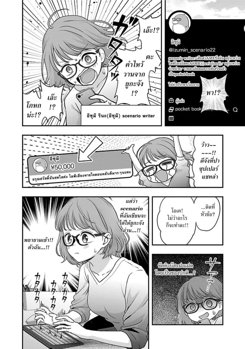 Manga-lc-com อ่านมังงะ อ่านการ์ตูน ออนไลน์ ฟรี Shitsuren Shita Node Vtuber Hajimeta ตอนที่ 1 2 3 4 5 6 7 8 9 10 11 12 13 14 ฟรี ไม่มีโฆษณา Manga-lc - อ่าน มังงะ อ่าน การ์ตูน ออนไลน์ อ่านมังงะ ฟรี