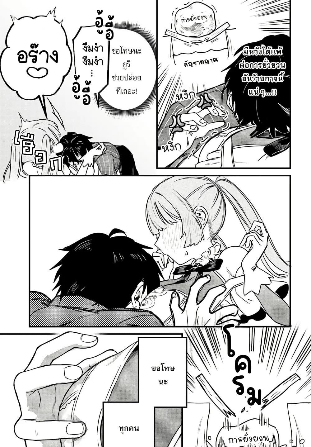 Manga-lc-com อ่านมังงะ อ่านการ์ตูน ออนไลน์ ฟรี Yuusha Party wo Kubi ni Natta node Kokyou ni Kaettara, Member Zenin ga Tsuitekitan daga ตอนที่ 1 2 3 4 5 6 7 8 9 10 11 12 13 14 ฟรี ไม่มีโฆษณา Manga-lc - อ่าน มังงะ อ่าน การ์ตูน ออนไลน์ อ่านมังงะ ฟรี