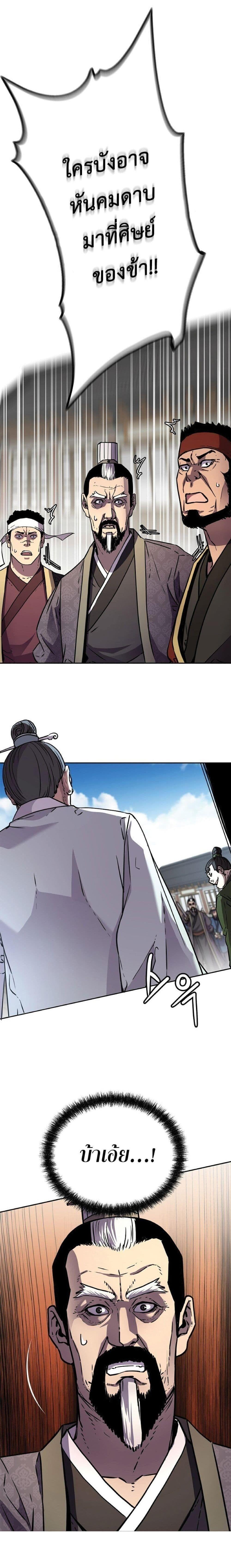 Manga-lc-com อ่านมังงะ อ่านการ์ตูน ออนไลน์ ฟรี The Reborn Ranker Chronicles ตอนที่ 1 2 3 4 5 6 7 8 9 10 11 12 13 14 ฟรี ไม่มีโฆษณา Manga-lc - อ่าน มังงะ อ่าน การ์ตูน ออนไลน์ อ่านมังงะ ฟรี